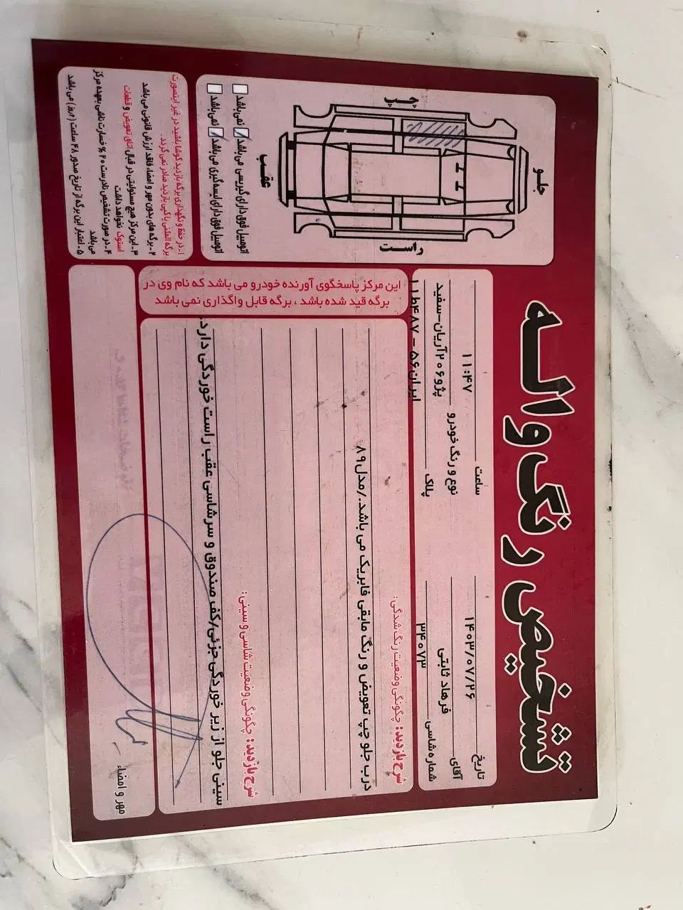 پژو 206 تیپ 2 - 1389