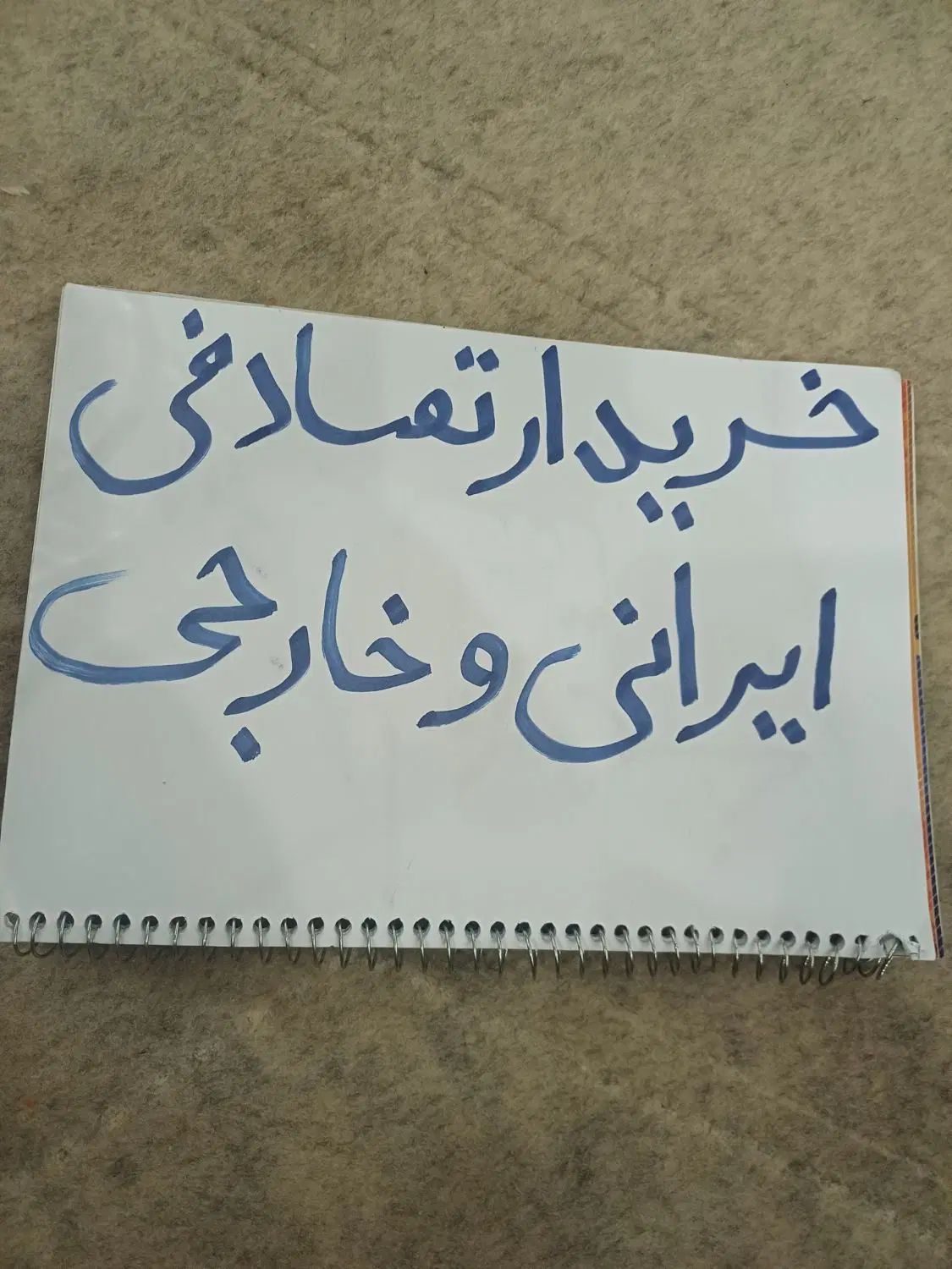 خودرو پژو، 206 آگهی ann_20245524