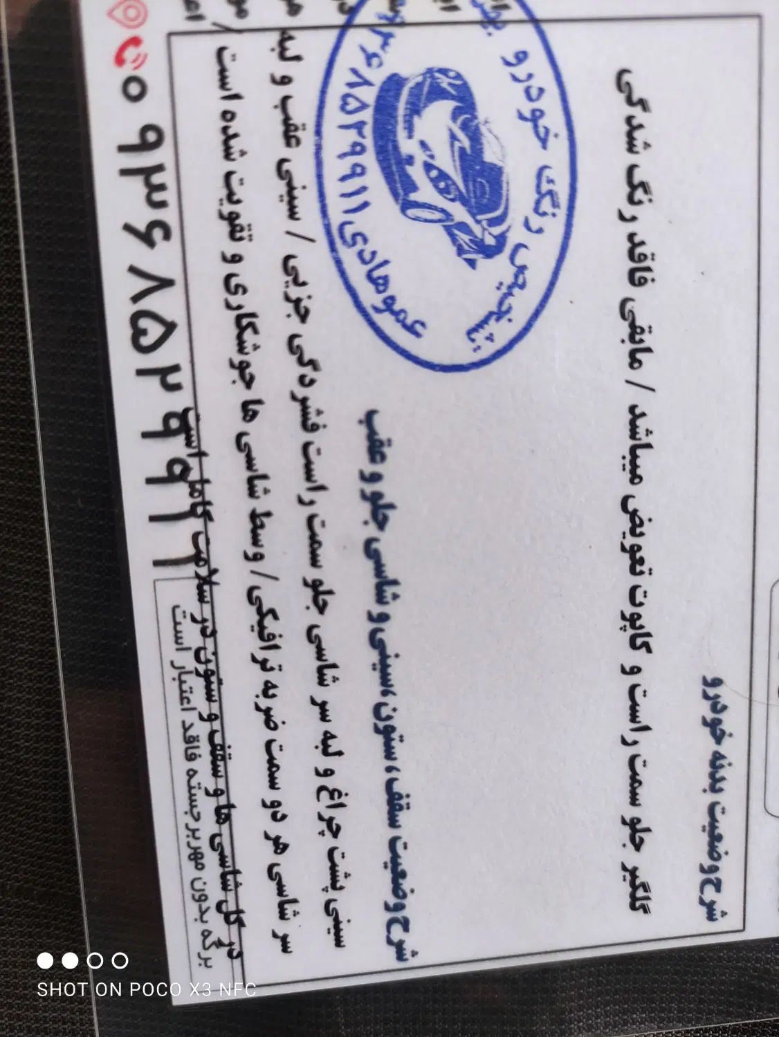 آریسان معمولی دوگانه سوز - 1395