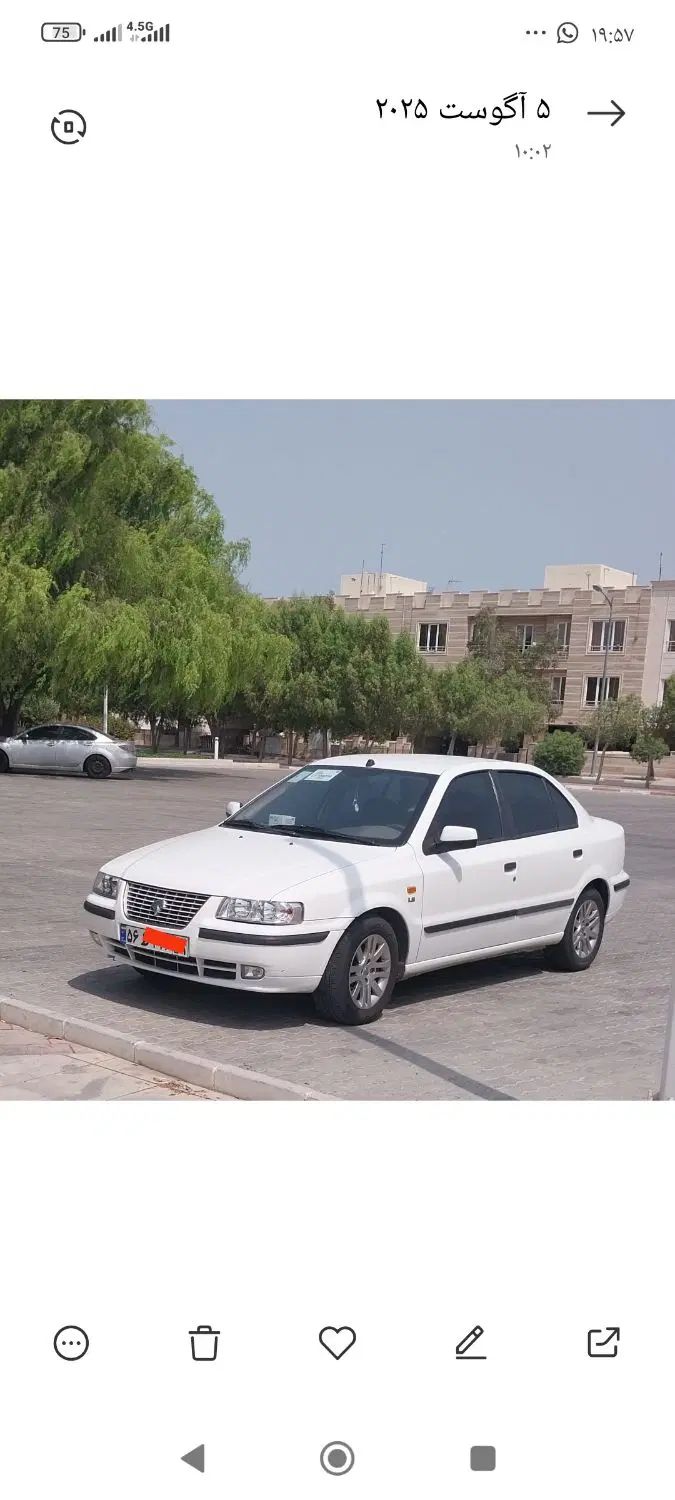 سمند LX XU7 - 1399