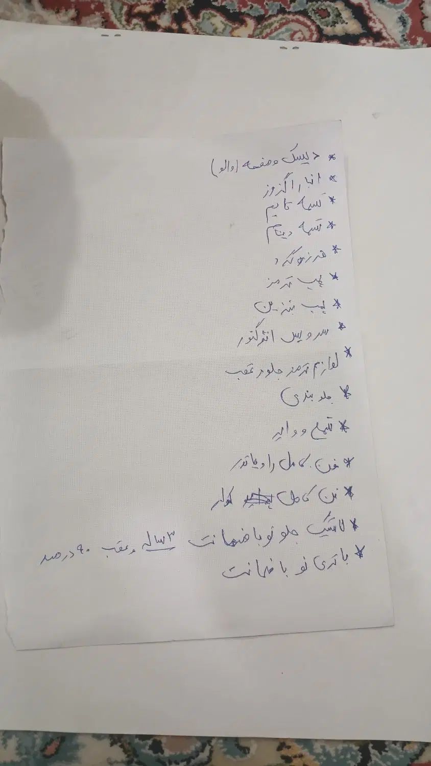 پراید 131 SL - 1391
