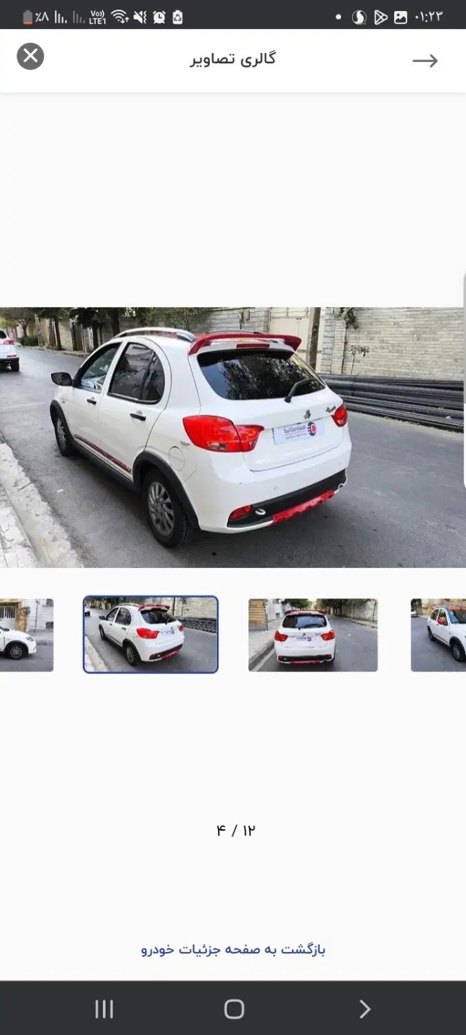 خودرو کوییک، S آگهی ann_20245941