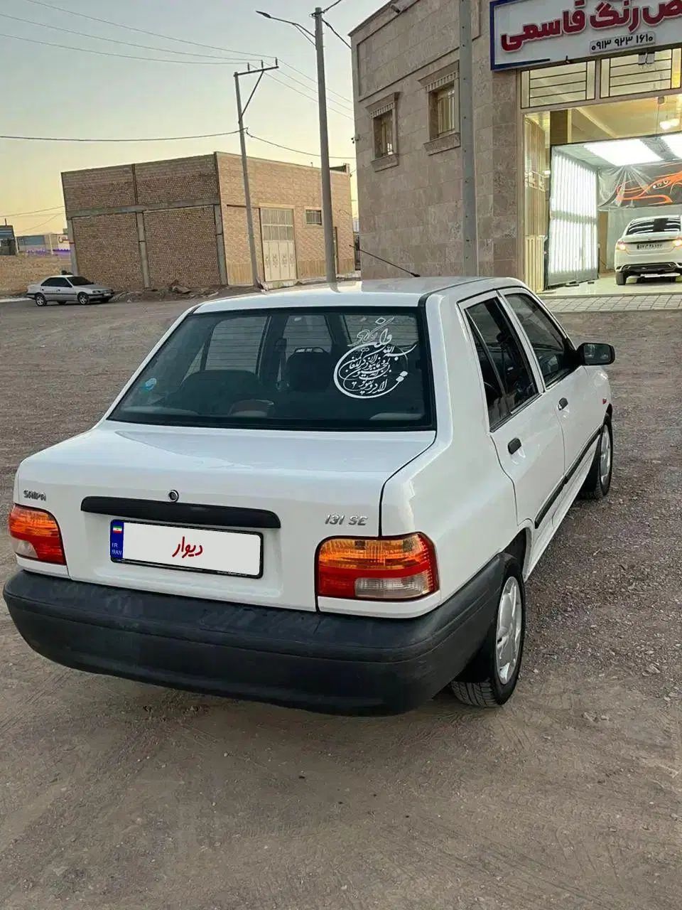 خودرو پراید، 131 آگهی ann_20245963