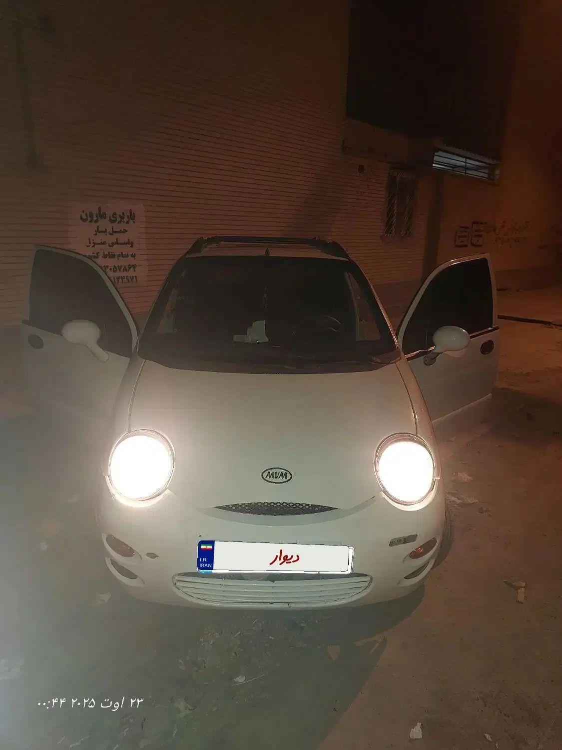 ام وی ام 110 سه سیلندر - 1389