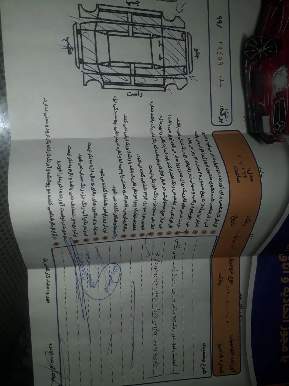 پراید 111 SL - 1389