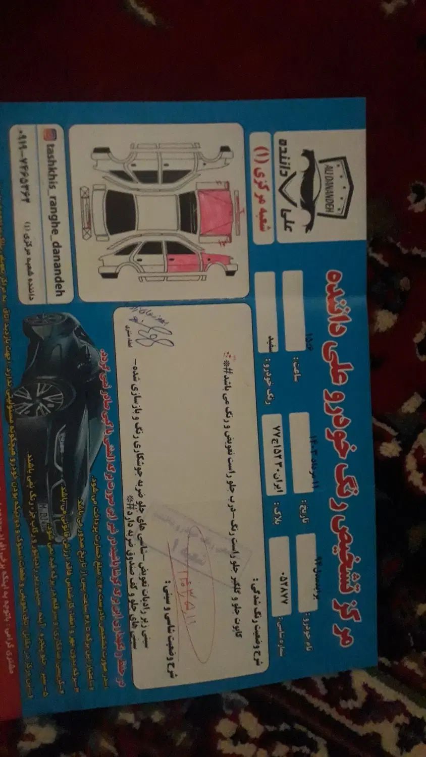 پراید 131 SE - 1394