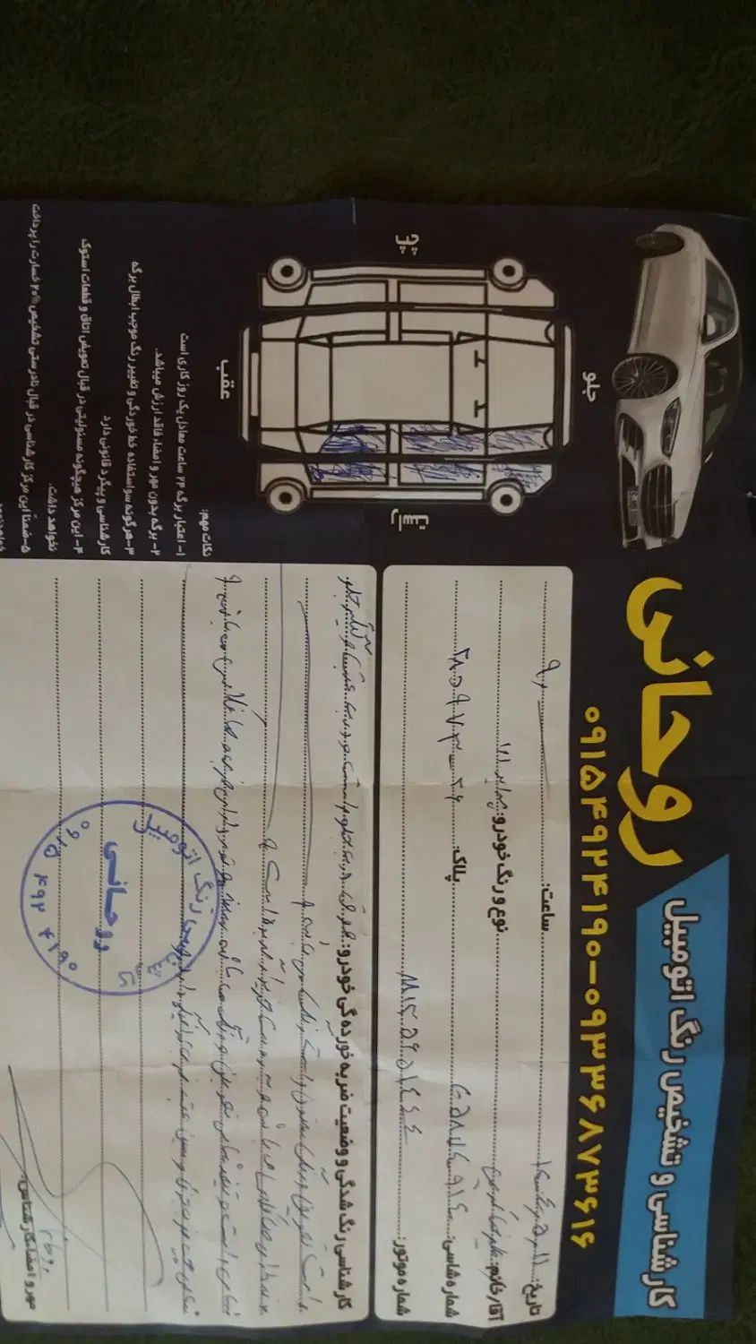 پراید 111 SE - 1395