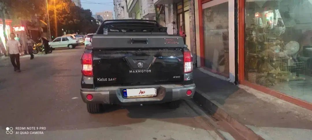 مکث موتور کلوت اتوماتیک تیپ ۱ - 1402