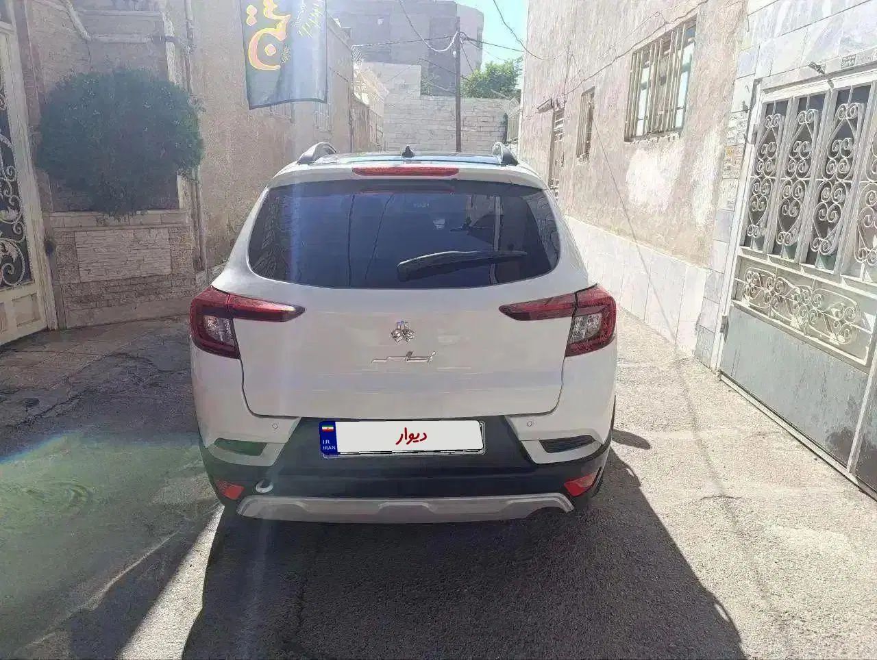 اطلس G دنده ای - 1403
