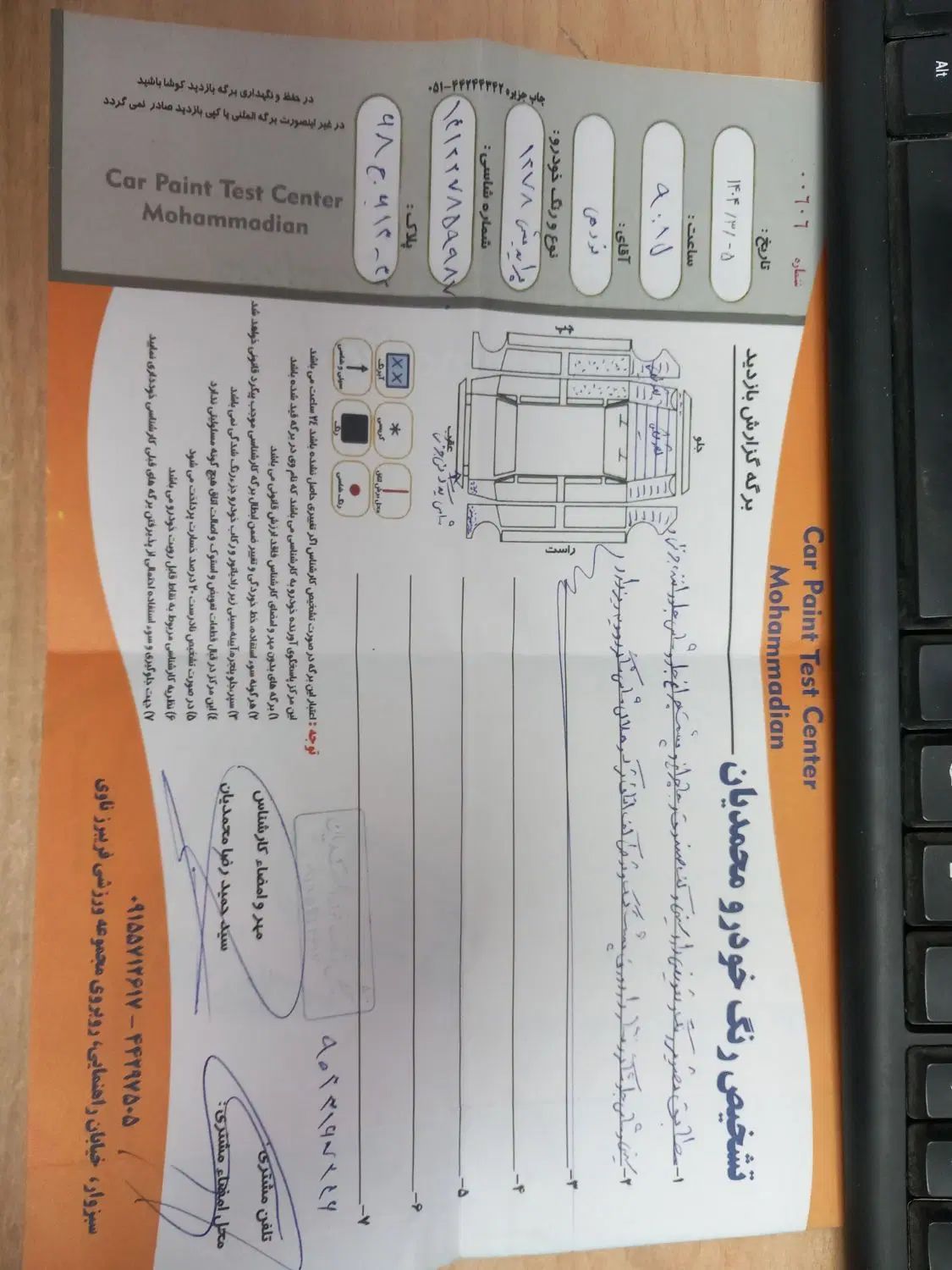 پراید صبا بنزینی - 1378