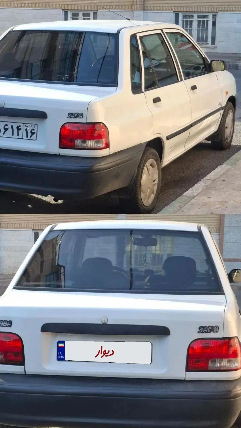 خودرو پراید، صبا آگهی ann_20246887