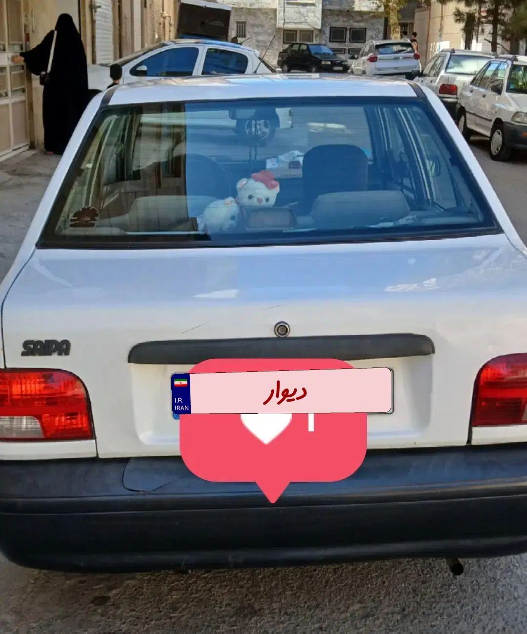 خودرو پراید، صبا آگهی ann_20246911
