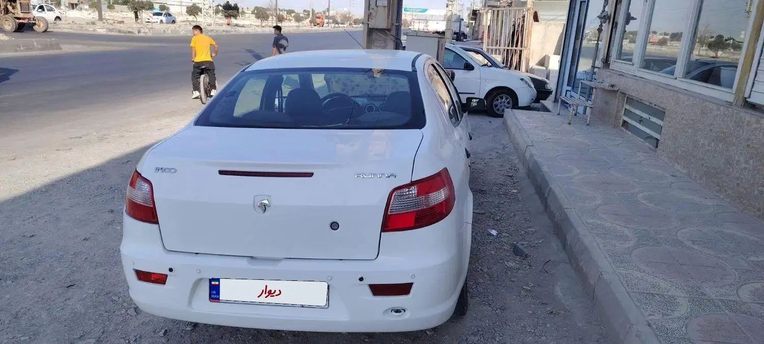 رانا EL TU5 - 1391