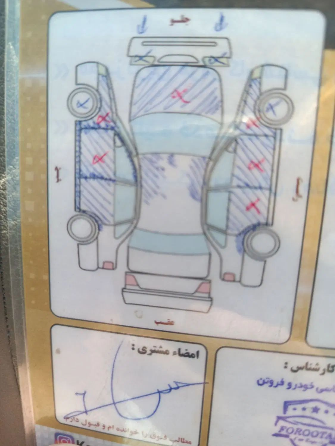سمند LX EF7 دوگانه سوز - 1399