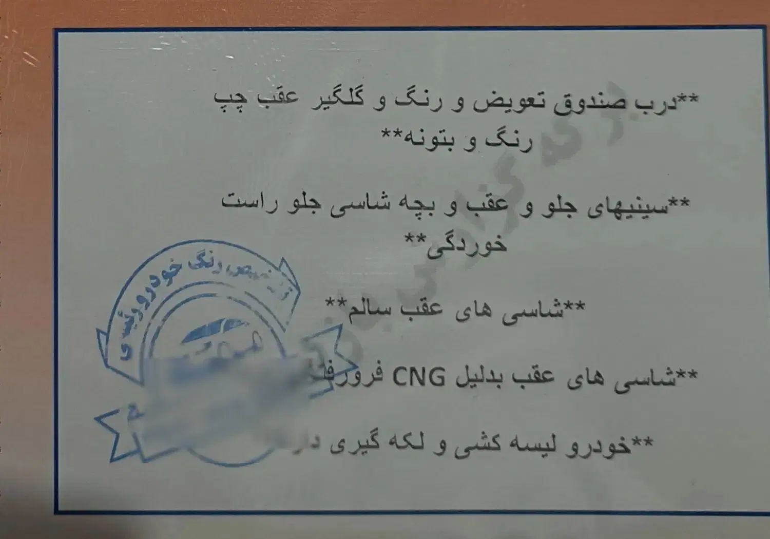 پراید صبا بنزینی - 1383