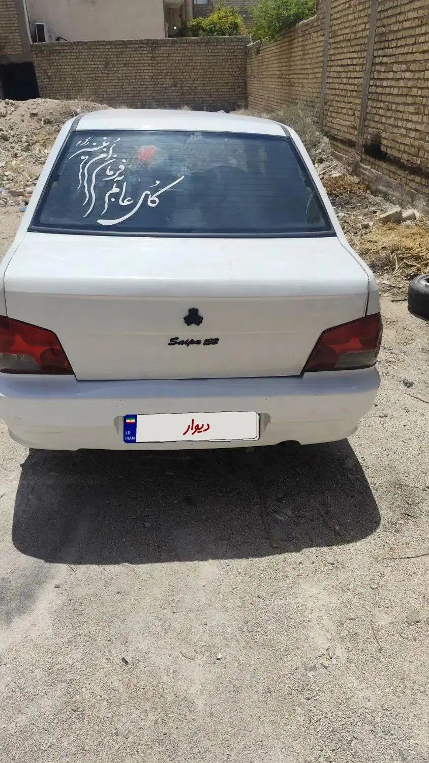 پراید 132 SX - 1389