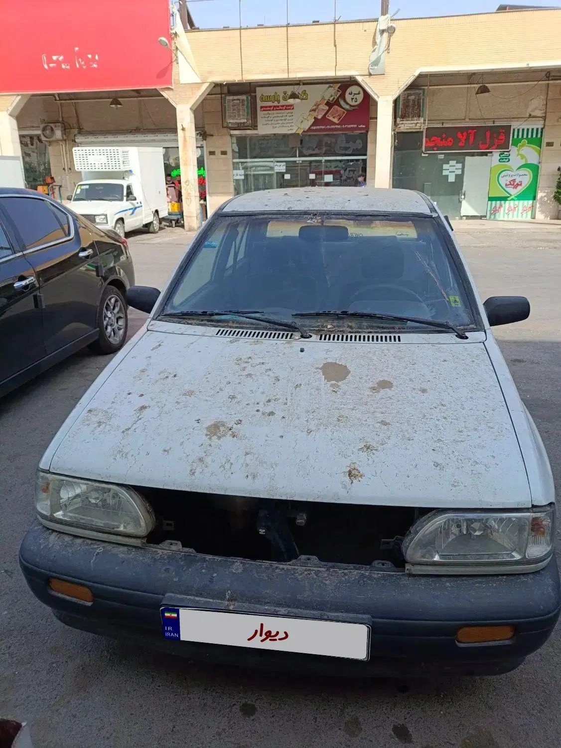 خودرو پراید، صبا آگهی ann_20247127