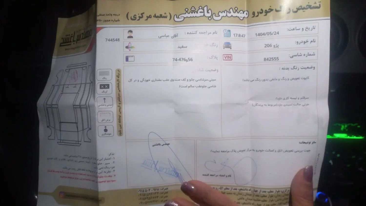 پژو 206 تیپ 2 - 1395
