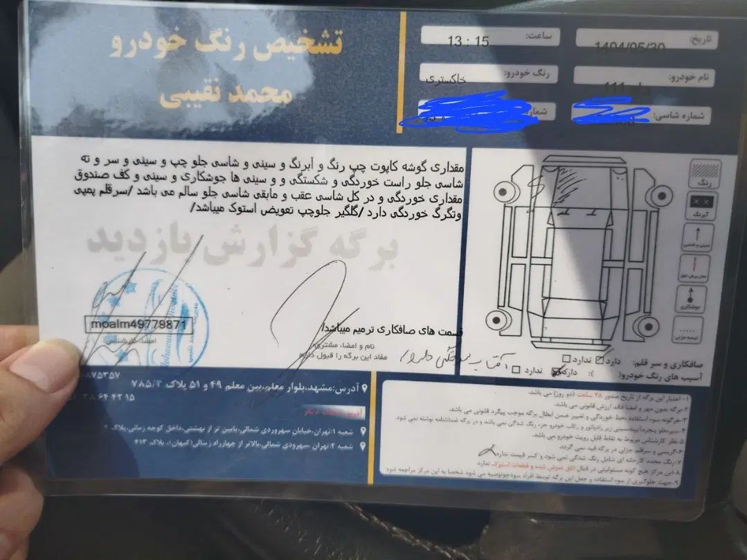 پراید 111 EX - 1390
