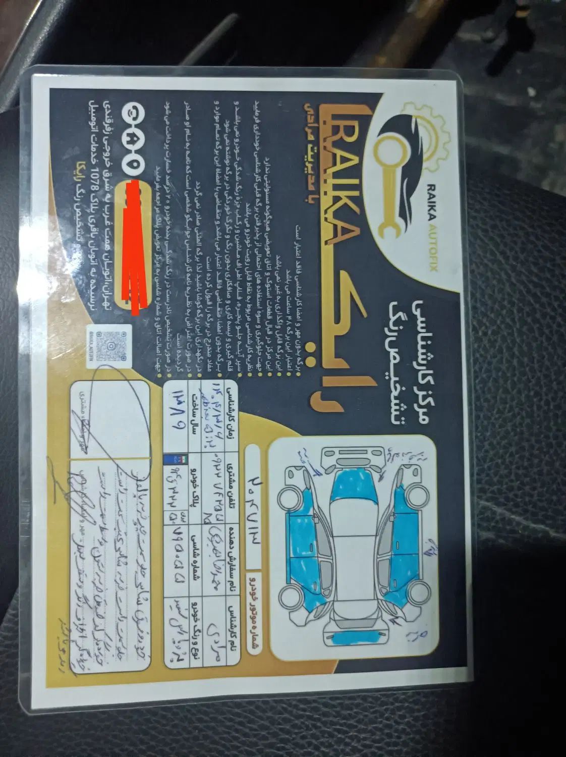 پژو پارس دوگانه سوز - 1389