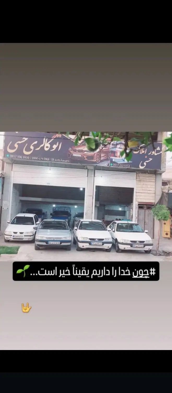پژو 405 SLX بنزینی TU5 - 1399
