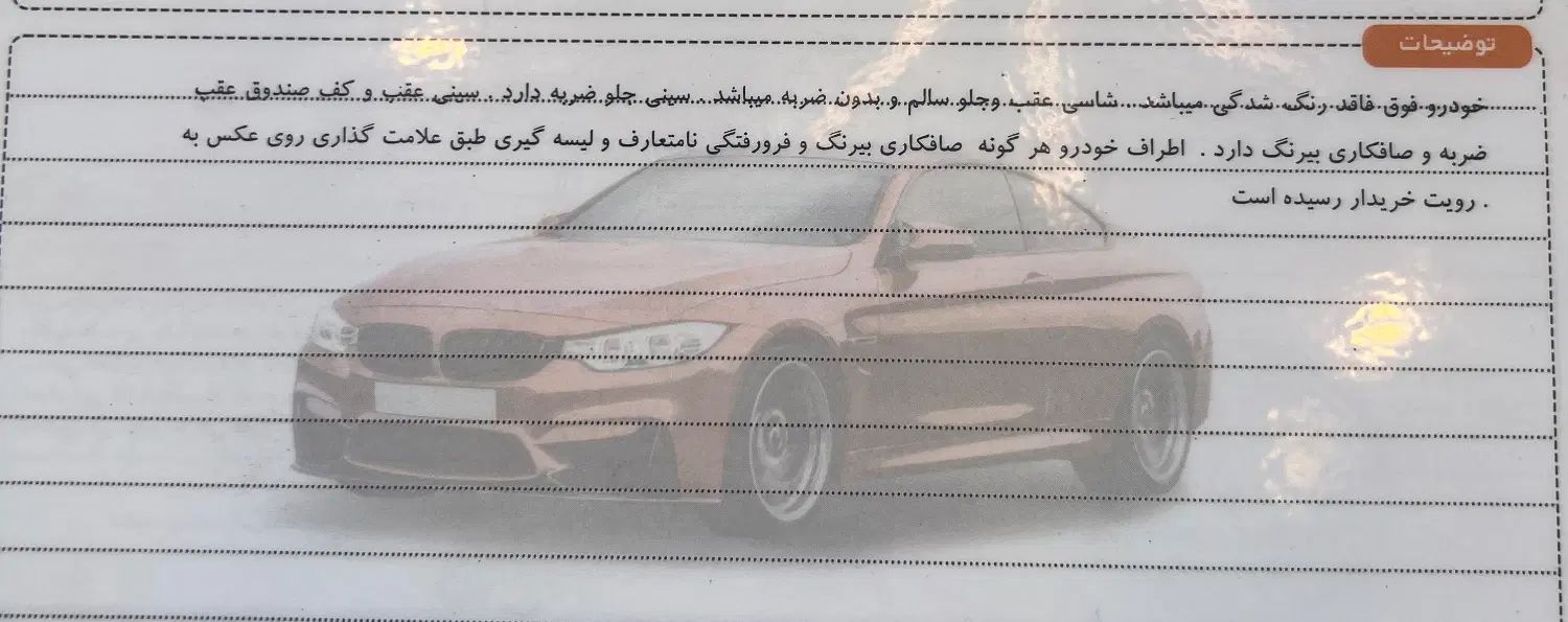 خودرو پژو، 207 آگهی ann_20247586