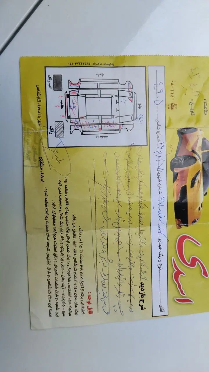 سمند LX EF7 دوگانه سوز - 1397