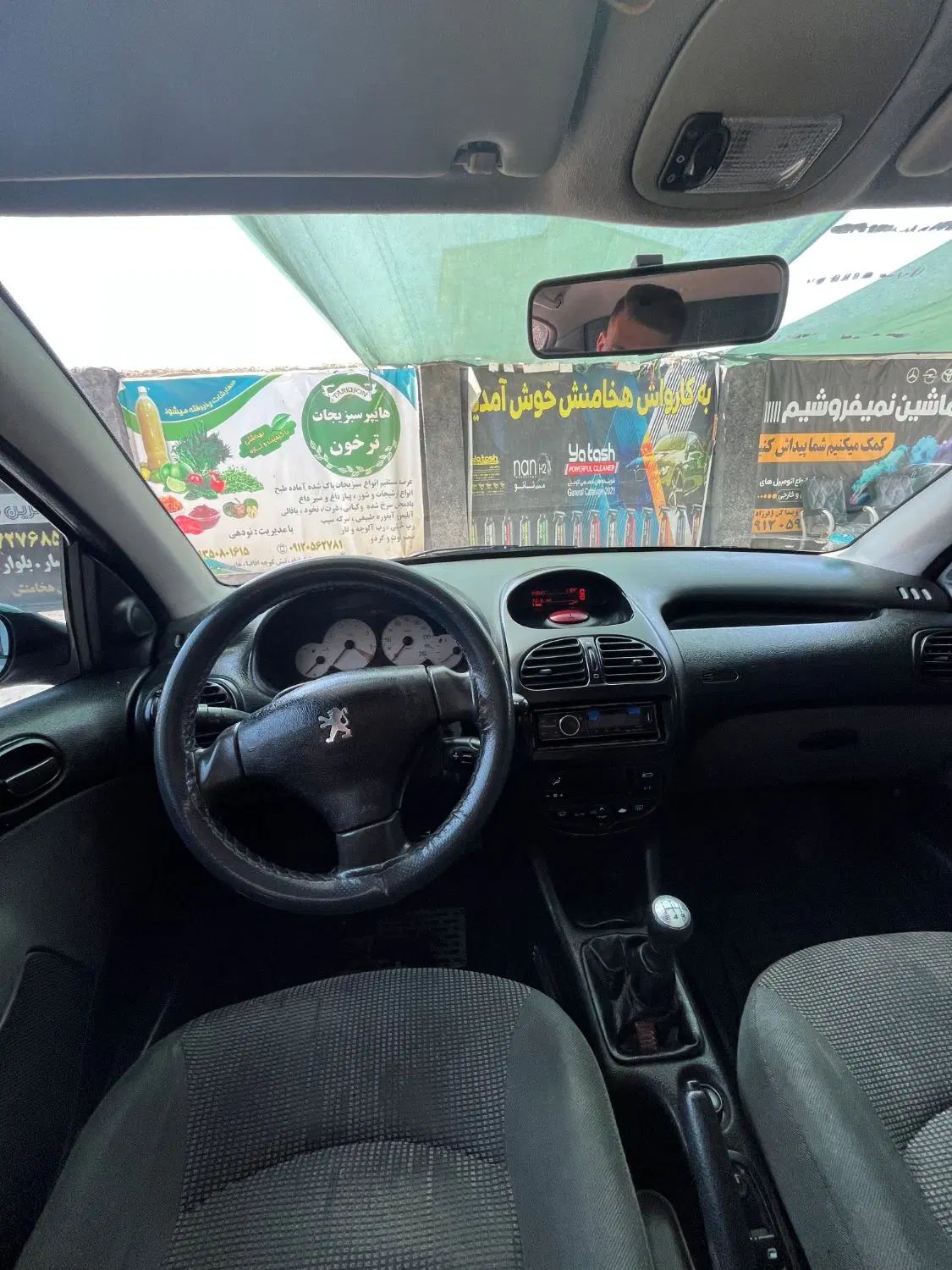 پژو ۲۰۶ صندوق دار v8 - 1397