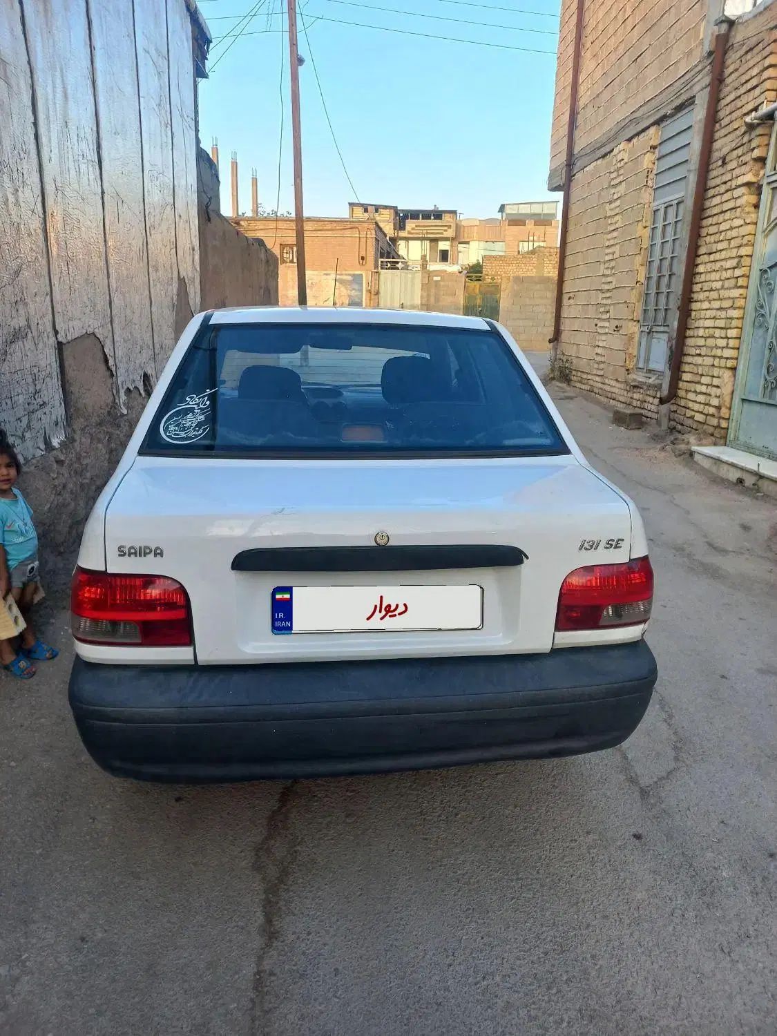 پراید 131 SL - 1392