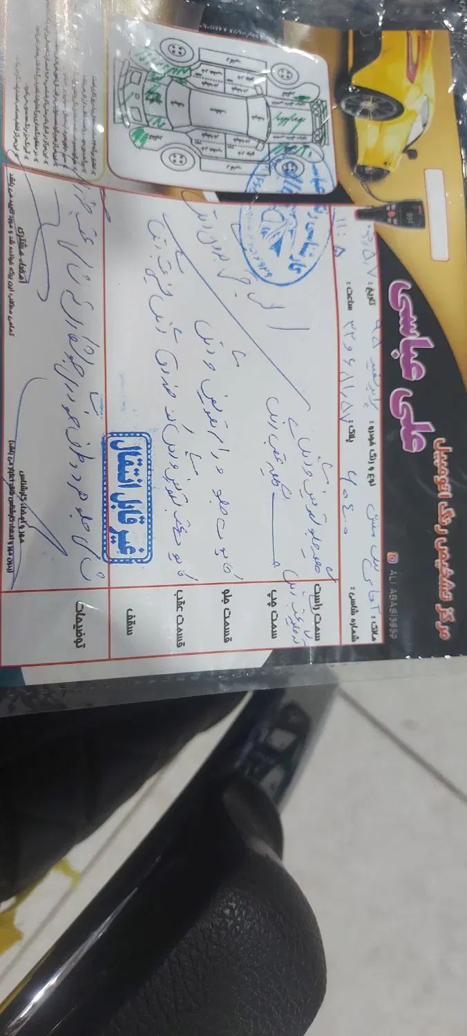 پراید 131 SE - 1395