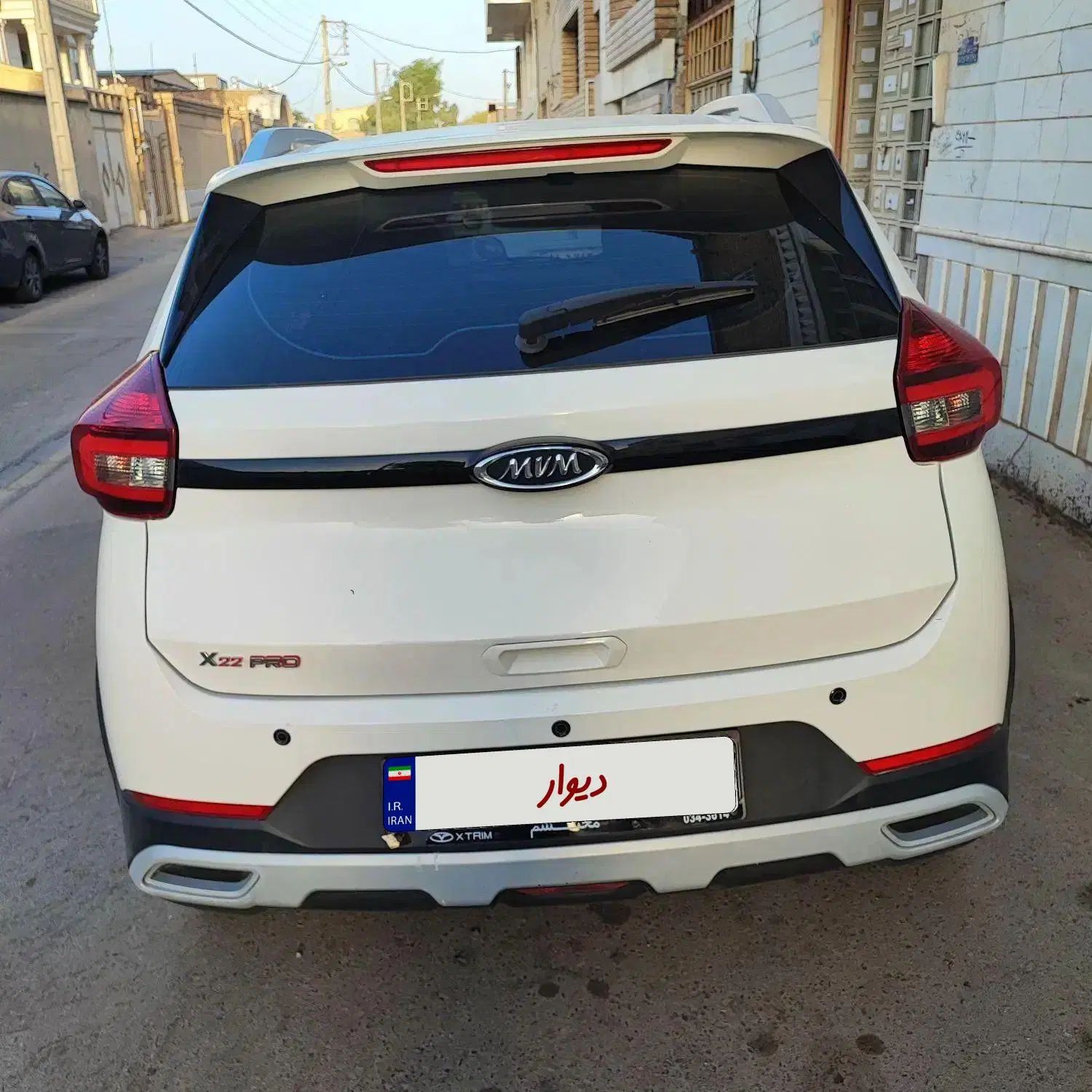ام وی ام X22 پرو دنده‌ای - 1403