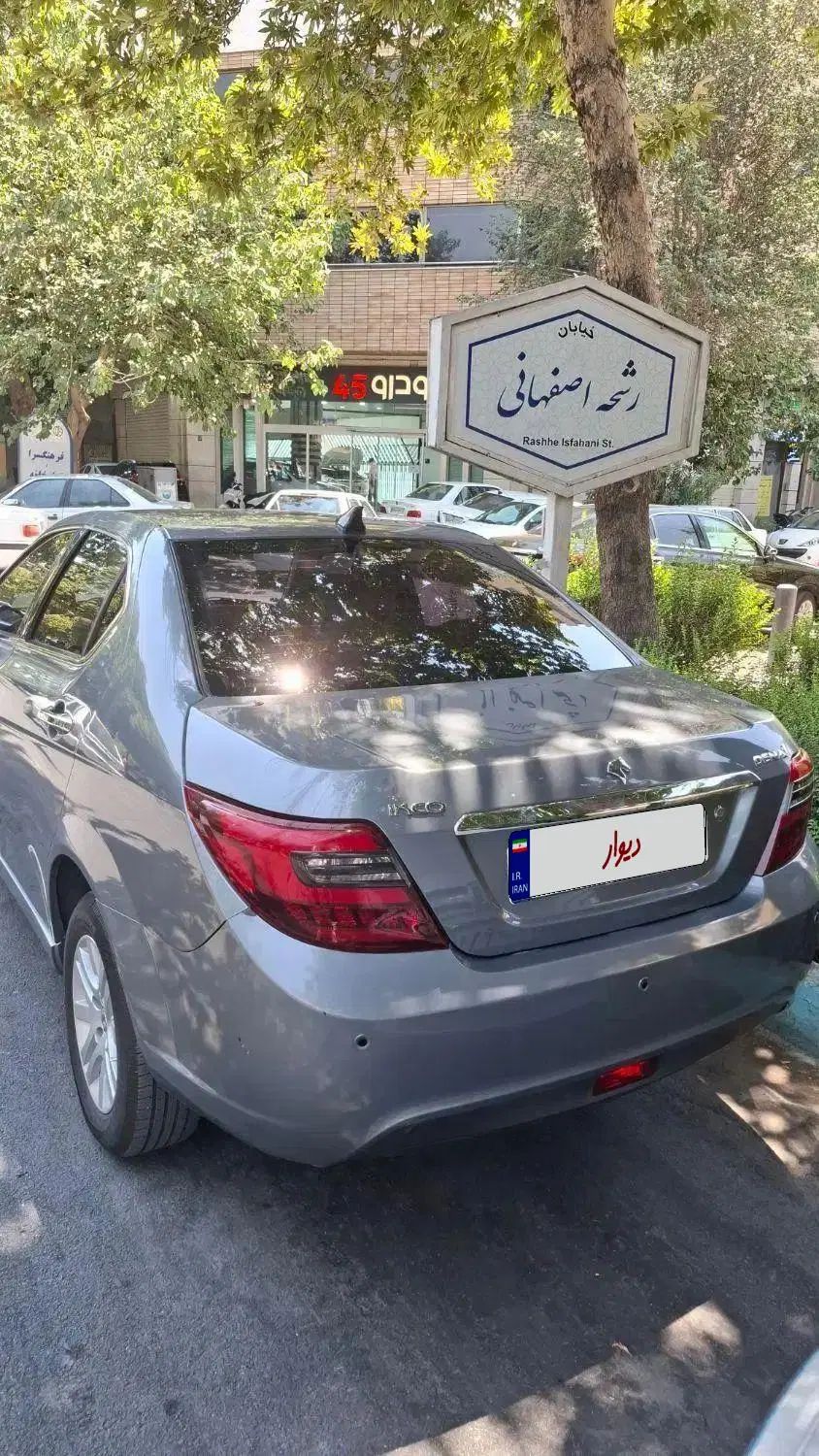 خودرو دنا، پلاس آگهی ann_20248313