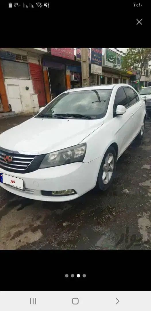 جیلی امگرند 7 دنده‌ای - 2013