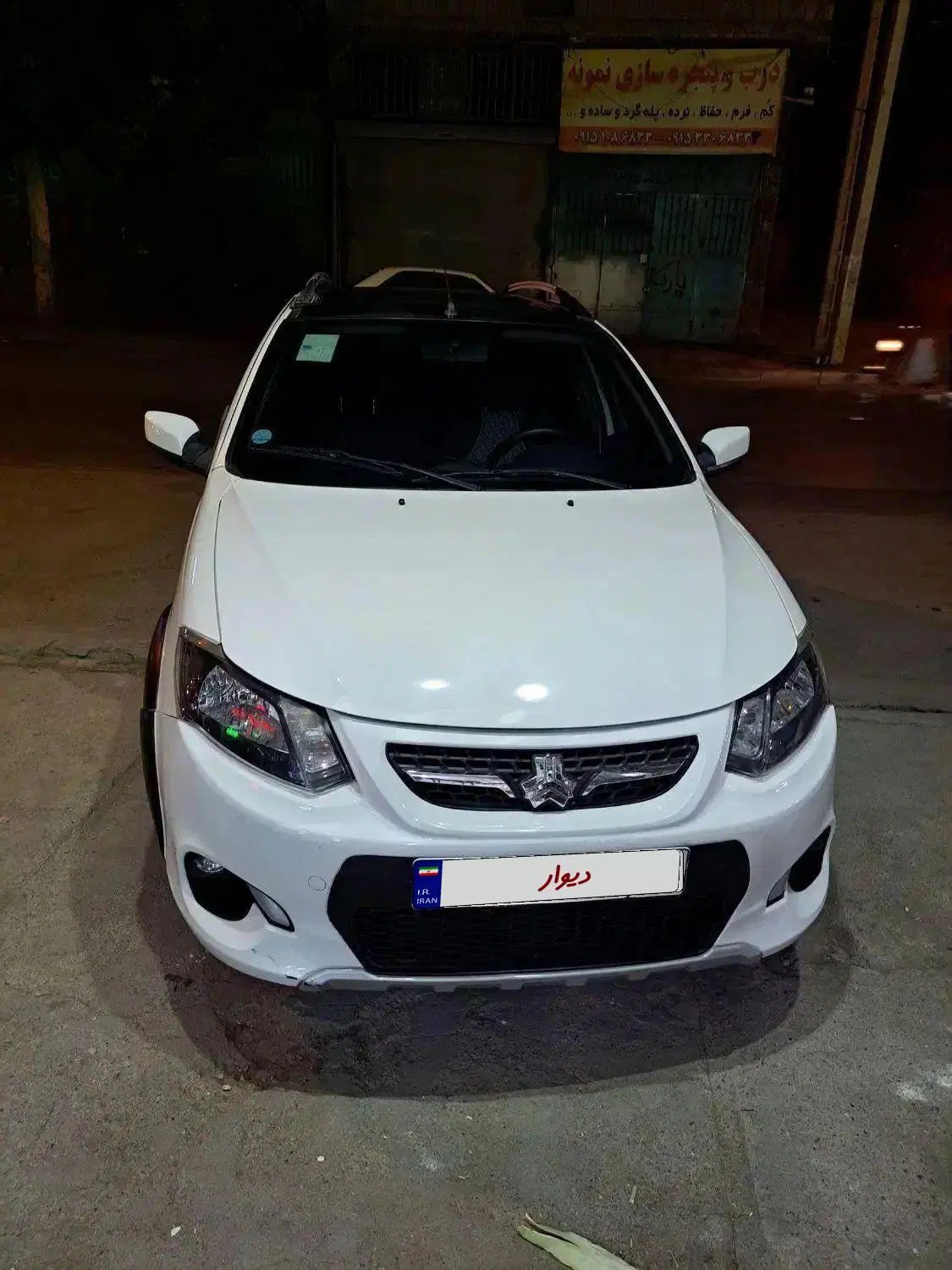 کوییک R دنده‌ای - 1401