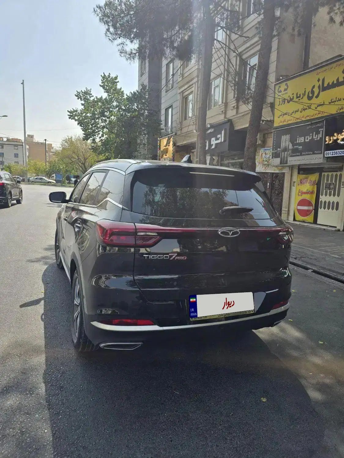 فونیکس تیگو 7 پرو اکسلنت - 1402