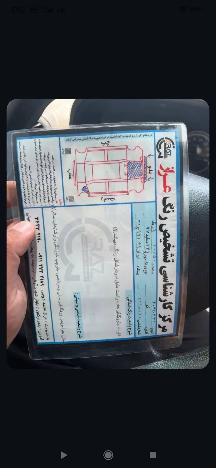 پراید 131 SE - 1397