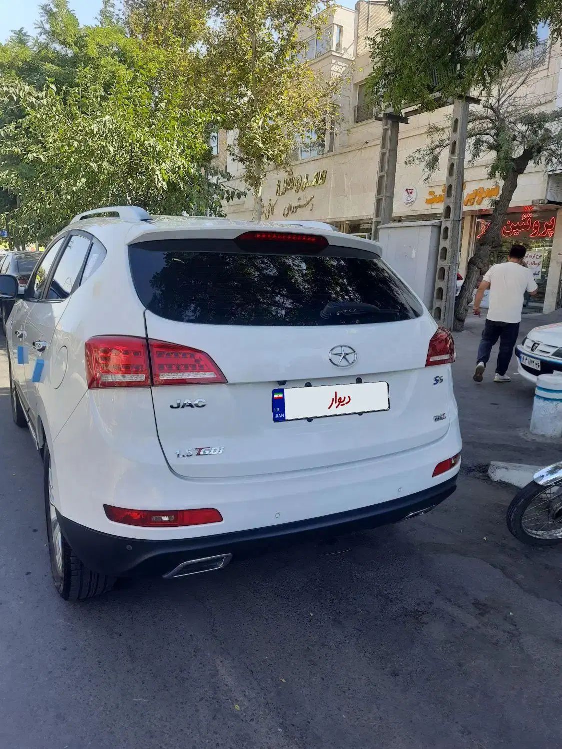 جک S5 اتوماتیک - فیس جدید - 1400
