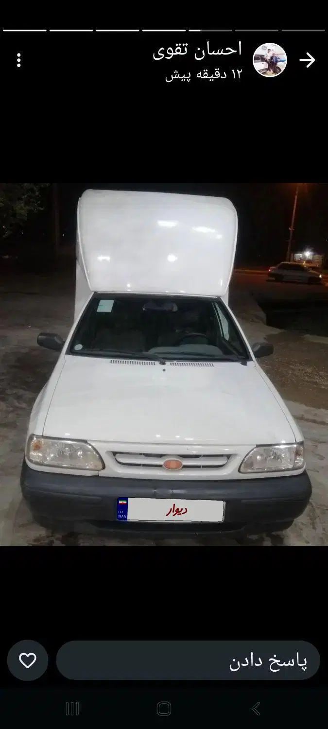 پراید 151 SE - 1401
