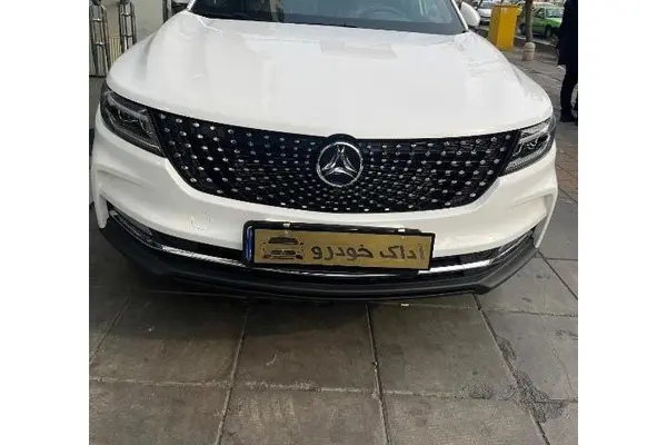 خودرو دیگنیتی، پرایم آگهی ann_20249060