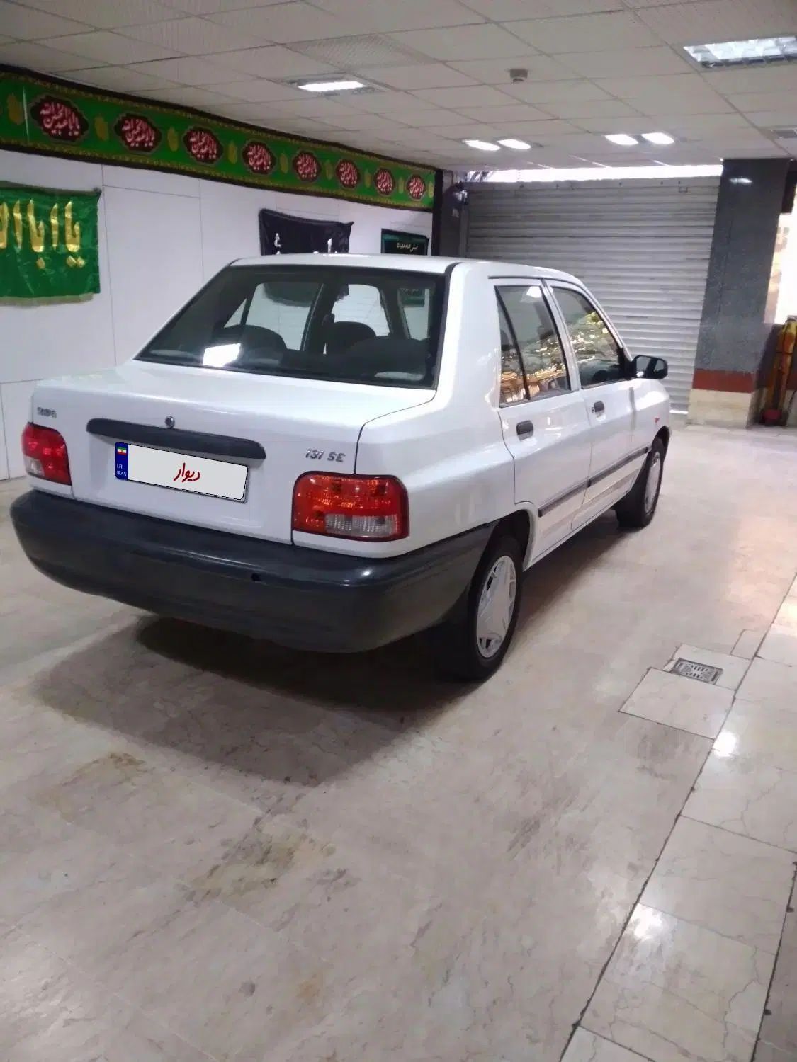 پراید 131 SE - 1397