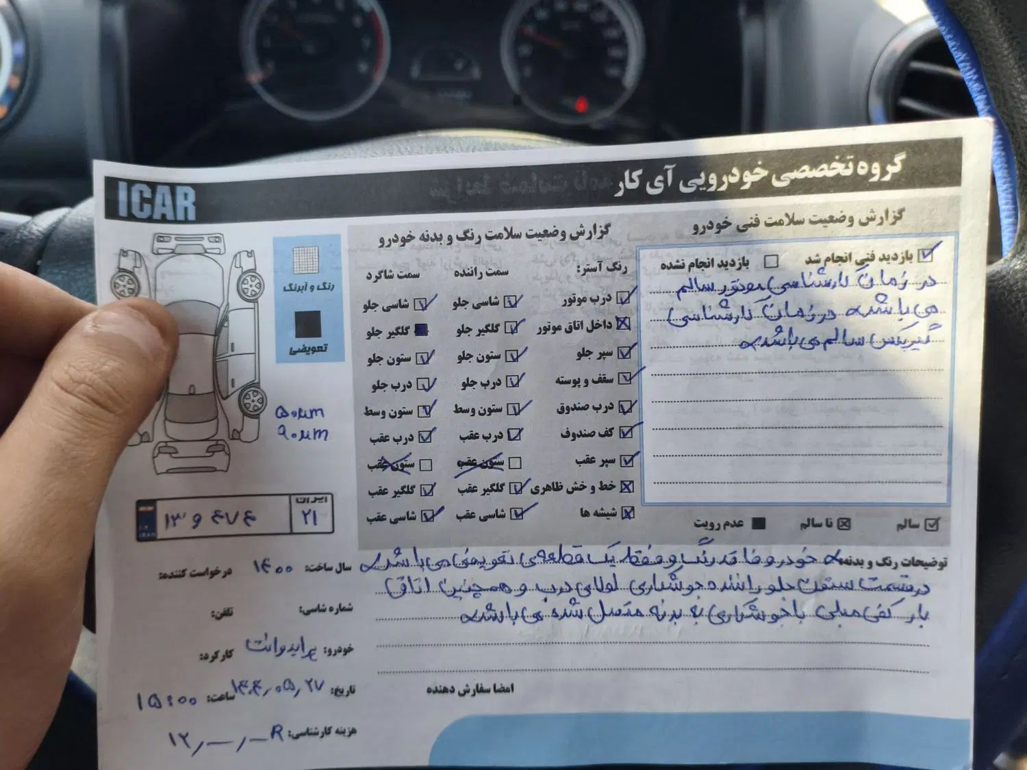پراید 151 SE - 1400