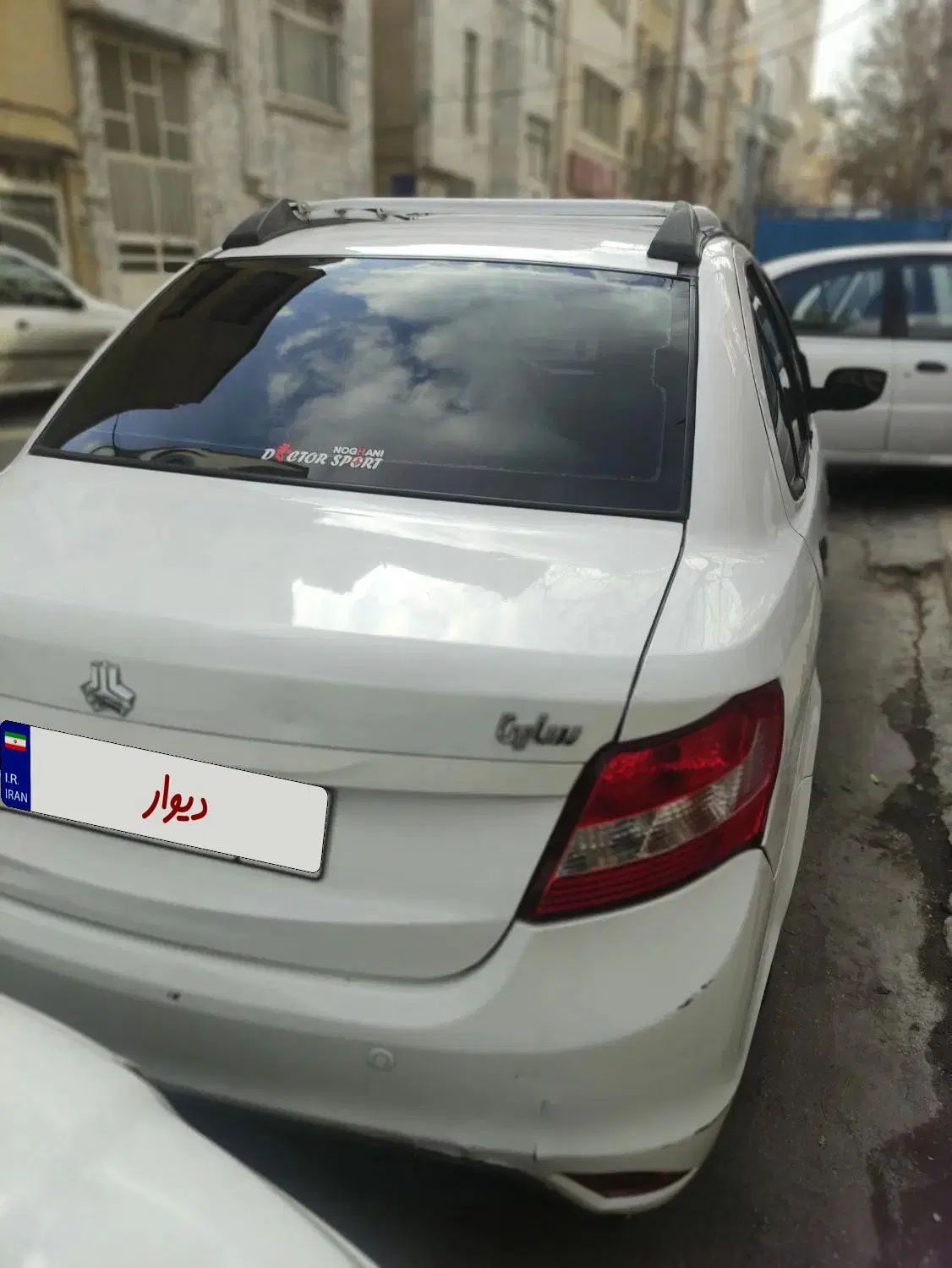 ساینا EX معمولی - 1396