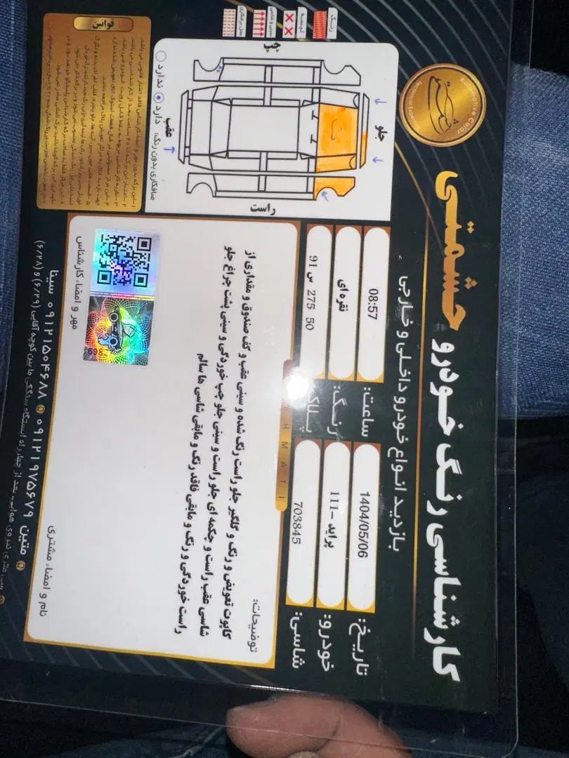پراید 111 SX - 1391