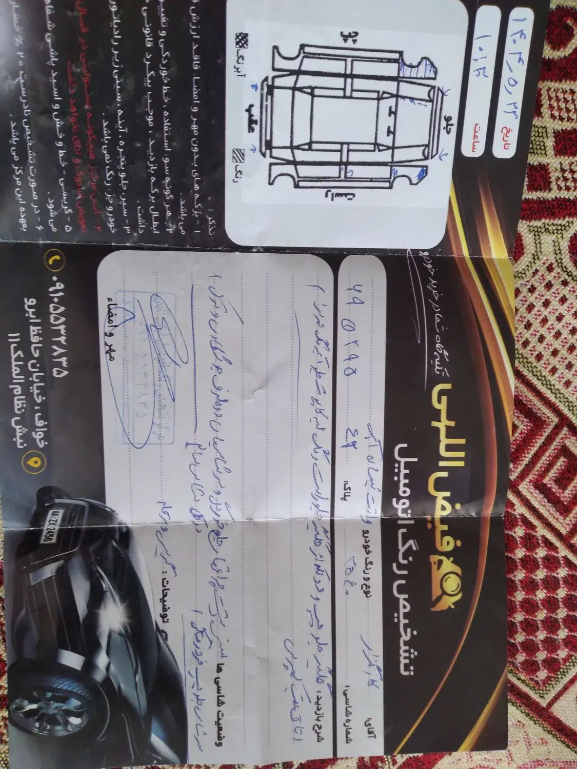 زامیاد وانت نیسانZ24 دوگانه سوز - 1391