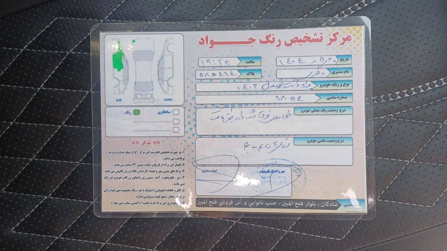 پراید 151 پلاس - 1403