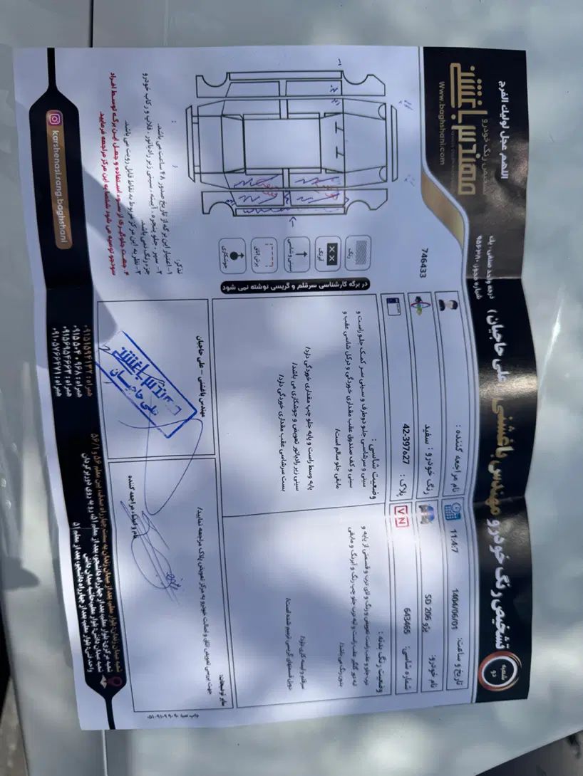 پژو ۲۰۶ صندوق دار v8 - 1393