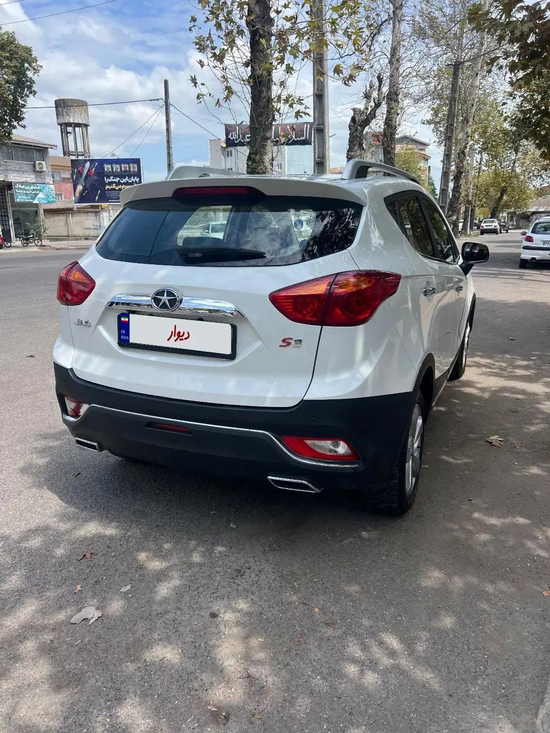 جک S3 اتوماتیک - 1397