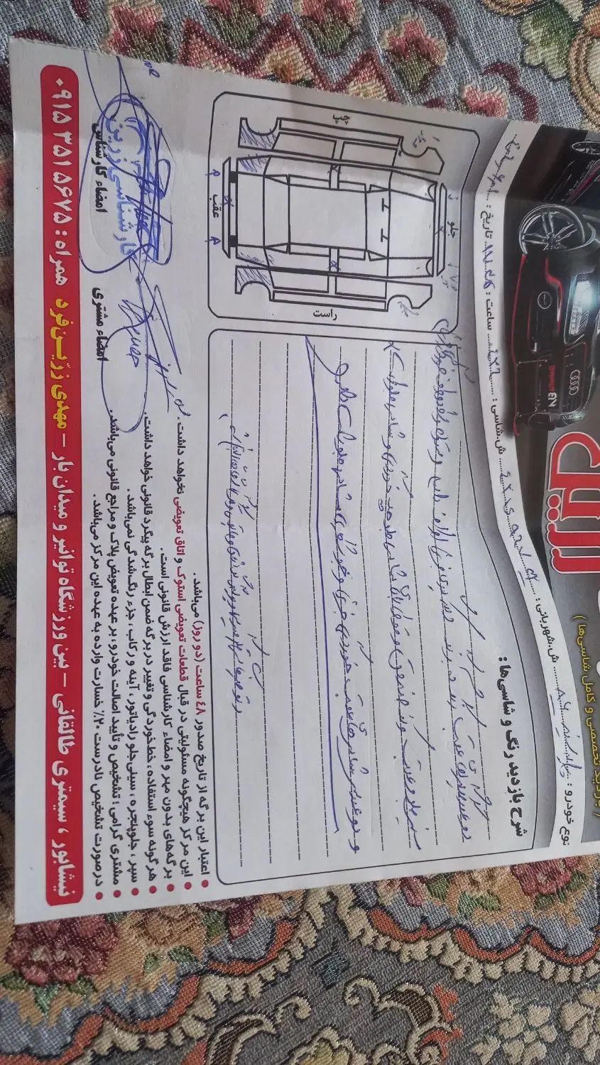پراید صبا بنزینی - 1386