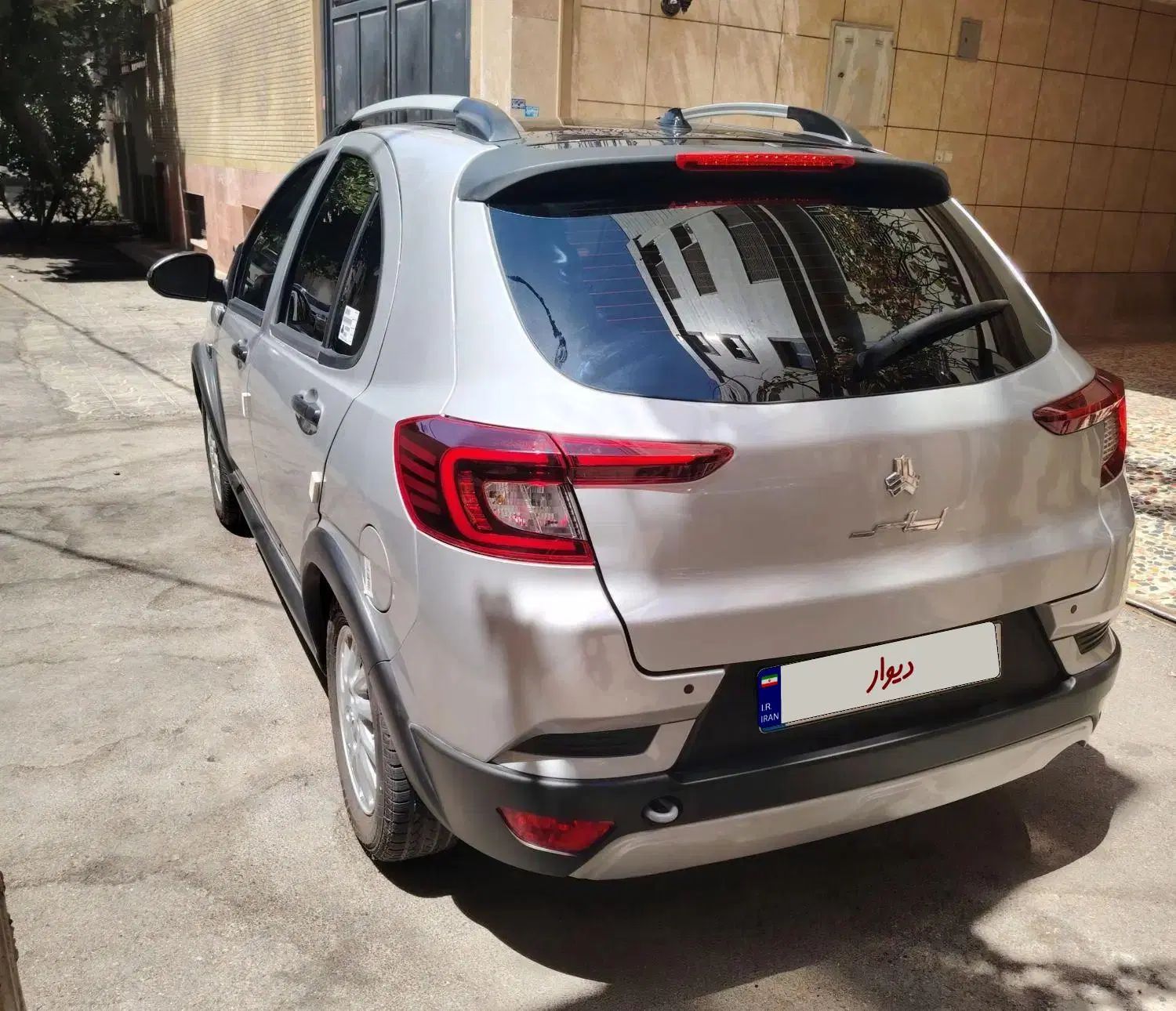 اطلس G دنده ای - 1403