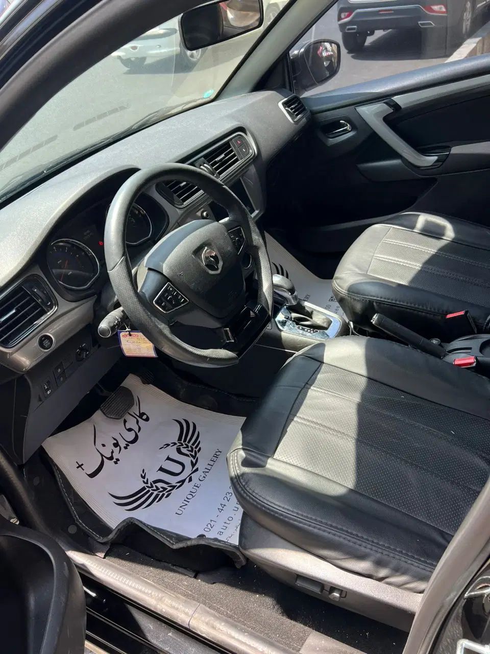 تارا اتوماتیک V2 - 1403